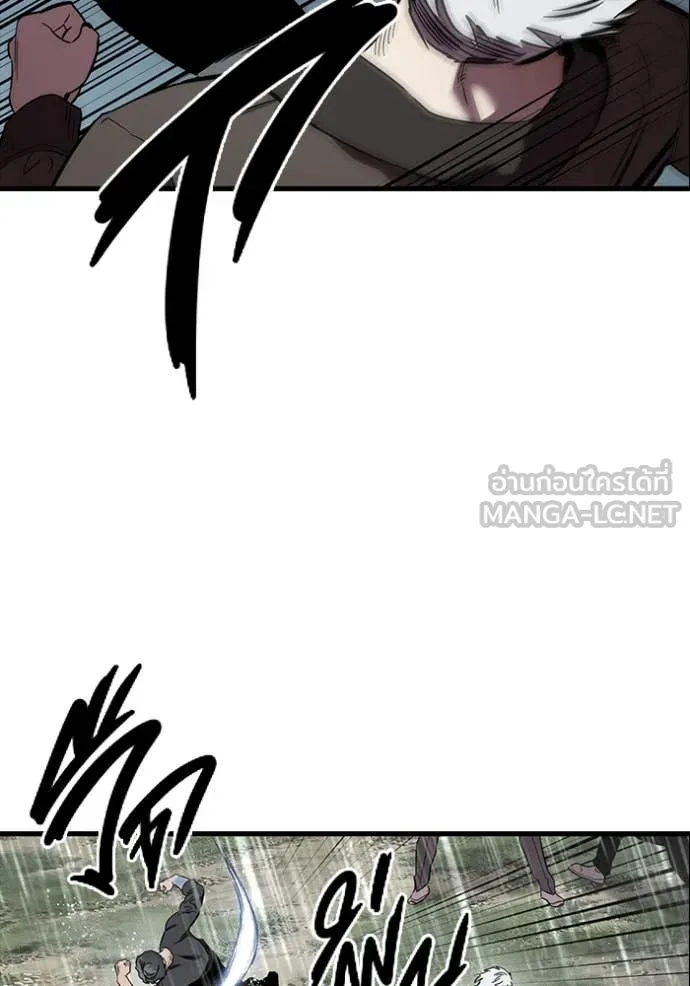 The Great War Chap 55 - Next Chap 56