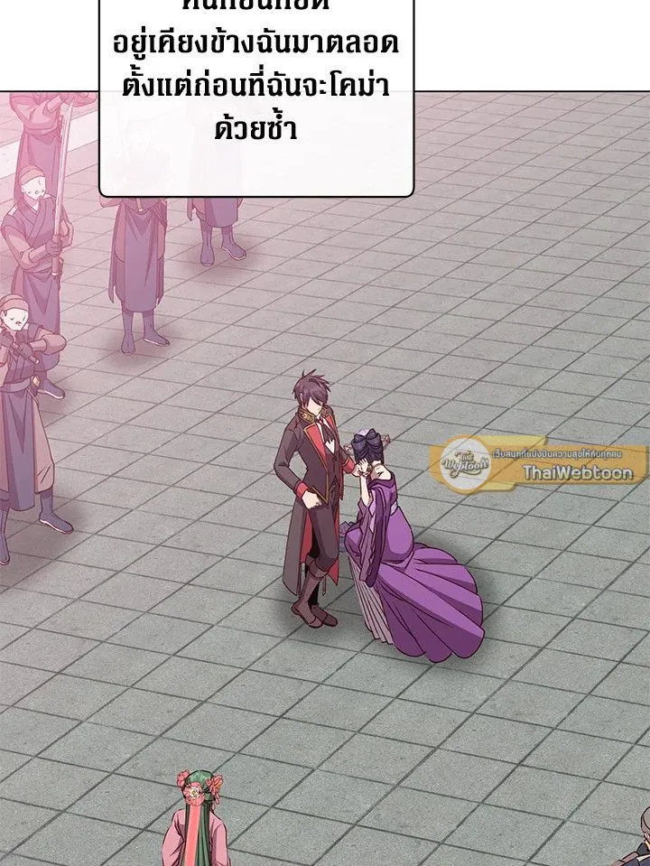 The Max Level Hero has Returned! Chap 194 - Next Chap 195