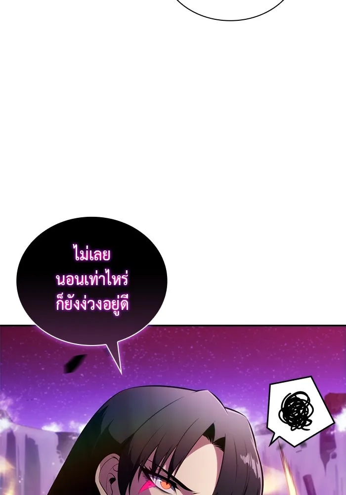 The Regressed Son of a Duke is an Assassin – ลูกชายคนเล็กของดยุกคือมือสังหาร Chap 74 - Next Chap 75