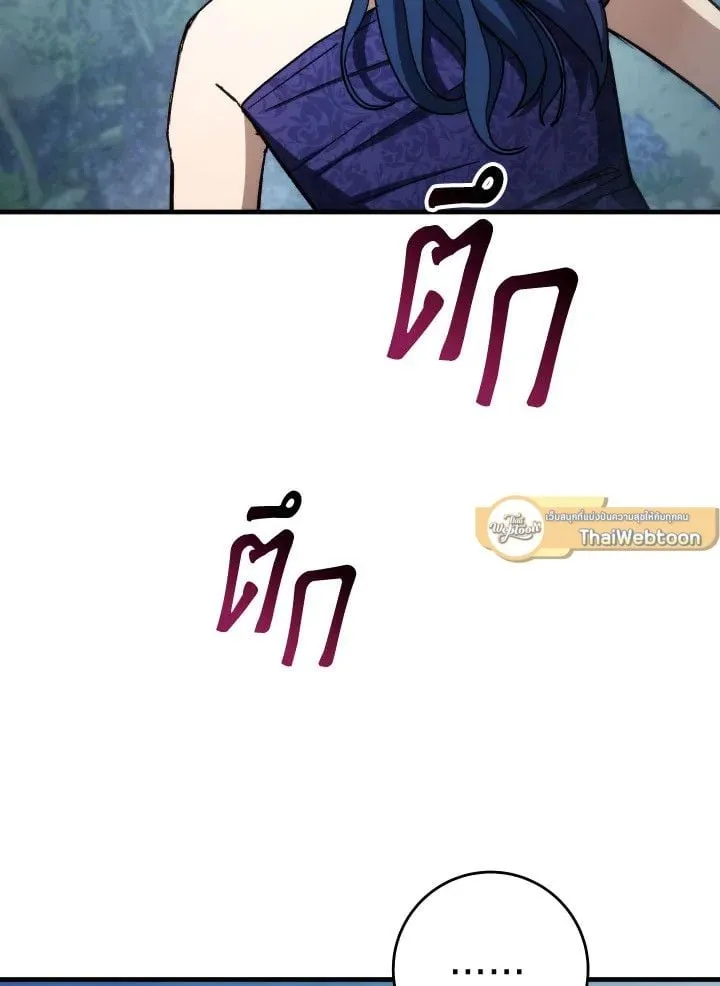 The Hero Returns Chap 81 - Next Chap 82