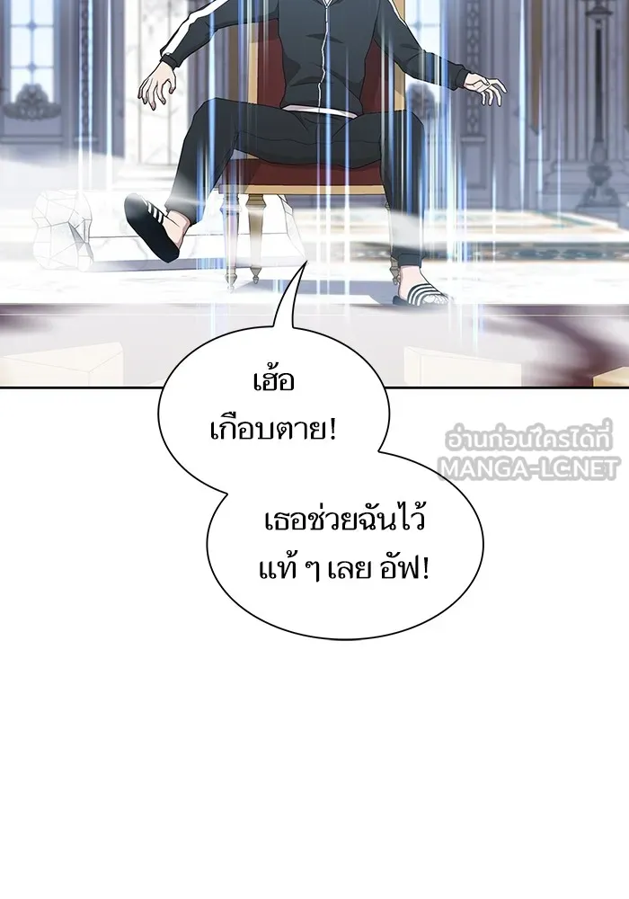 The Tutorial Tower of the Advanced Player – ผู้เล่นขั้นเทพแห่งหอคอยฝึกสอน Chap 171 - Next Chap 172