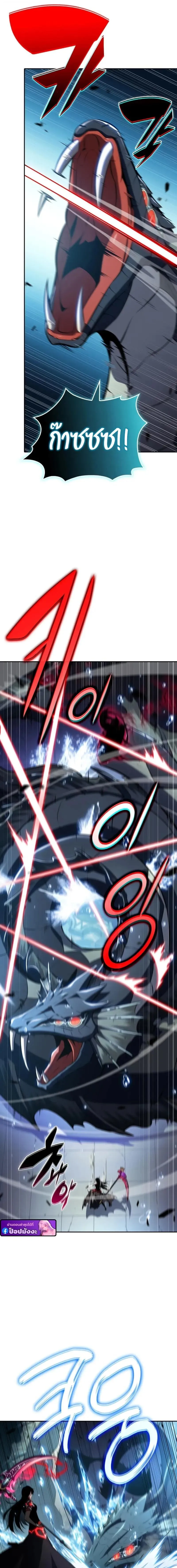 The Regressed Son of a Duke is an Assassin – ลูกชายคนเล็กของดยุกคือมือสังหาร Chap 104 - Next Chap 105