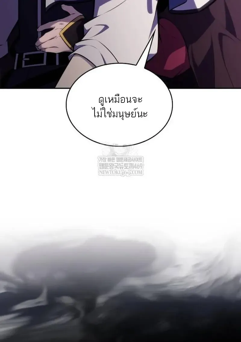 The Regressed Son of a Duke is an Assassin – ลูกชายคนเล็กของดยุกคือมือสังหาร Chap 115 - Next Chap 116