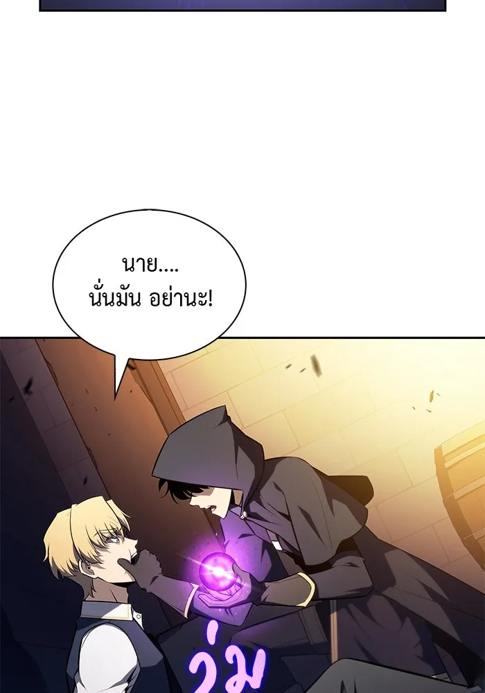 The Regressed Son of a Duke is an Assassin – ลูกชายคนเล็กของดยุกคือมือสังหาร Chap 26 - Next Chap 27