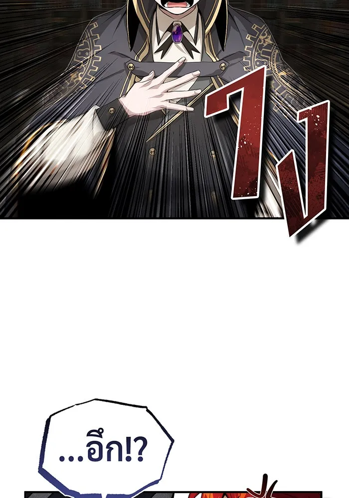The Dark Magician Transmigrates After 66666 Years – จอมเวทเกิดใหม่ในรอบ 66666 ปี Chap 99 - Next Chap 100