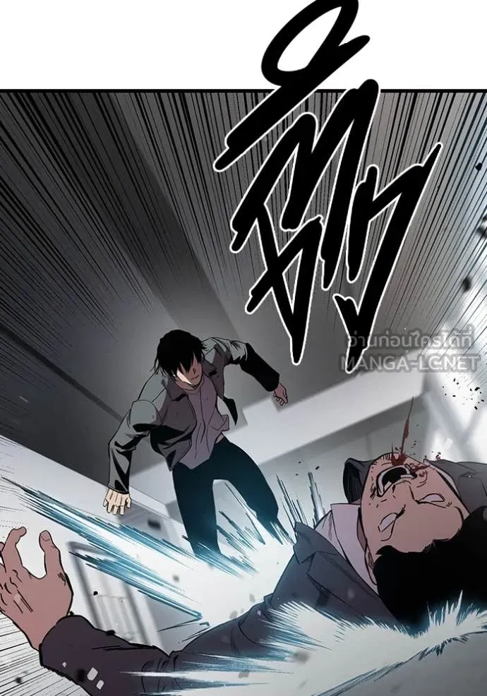 The Great War Chap 39 - Next Chap 40