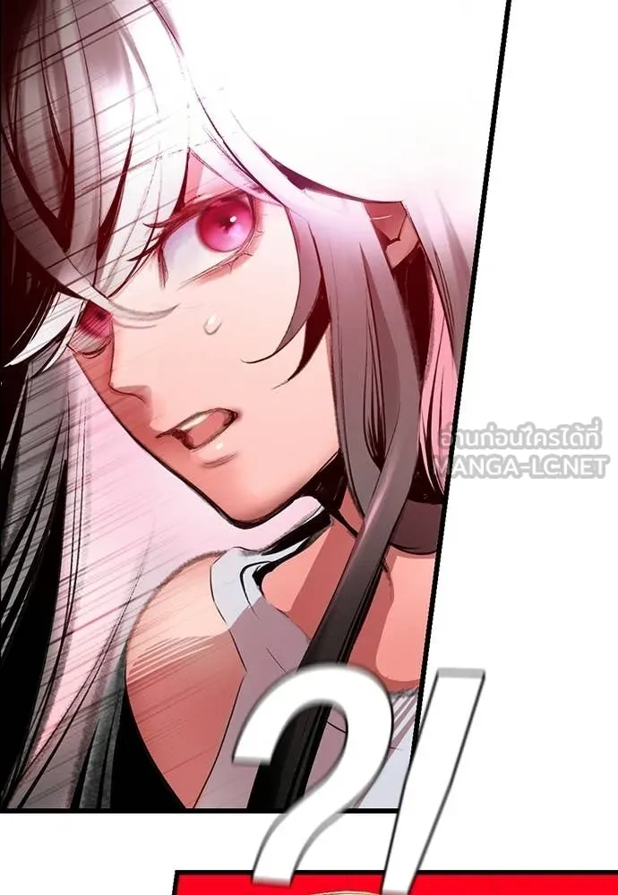 Jungle Juice Chap 174 - Next Chap 175