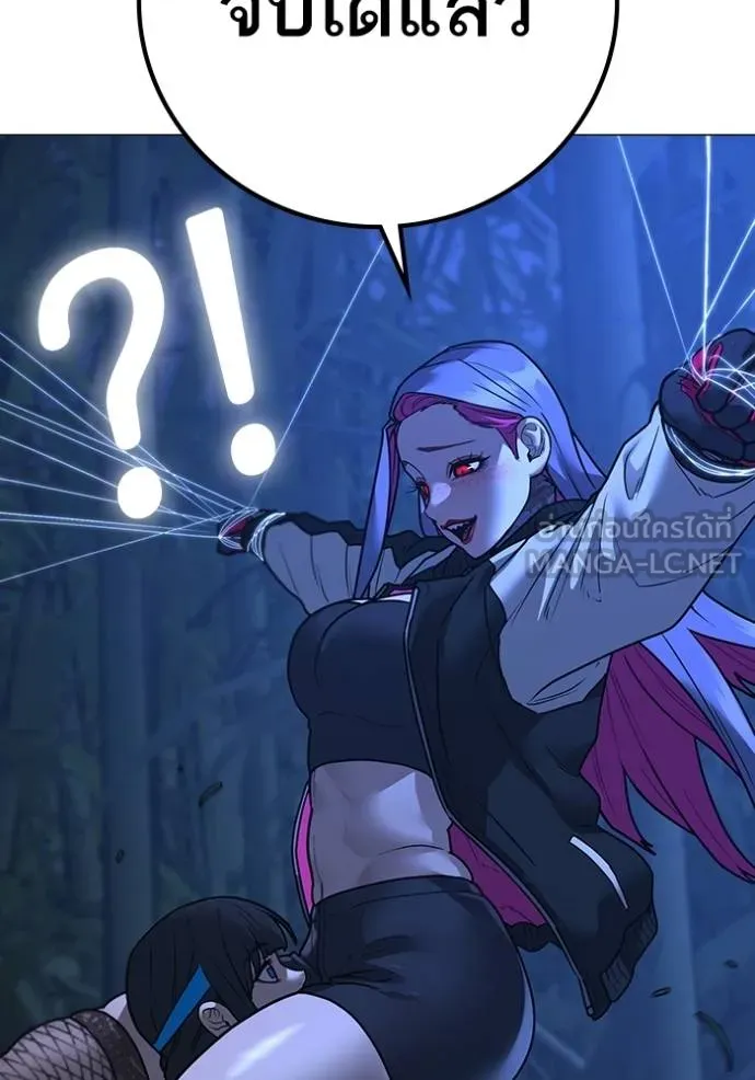 Reality Quest Chap 154 - Next Chap 155