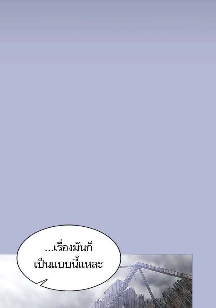 The Tutorial Tower of the Advanced Player – ผู้เล่นขั้นเทพแห่งหอคอยฝึกสอน Chap 138 - Next Chap 139