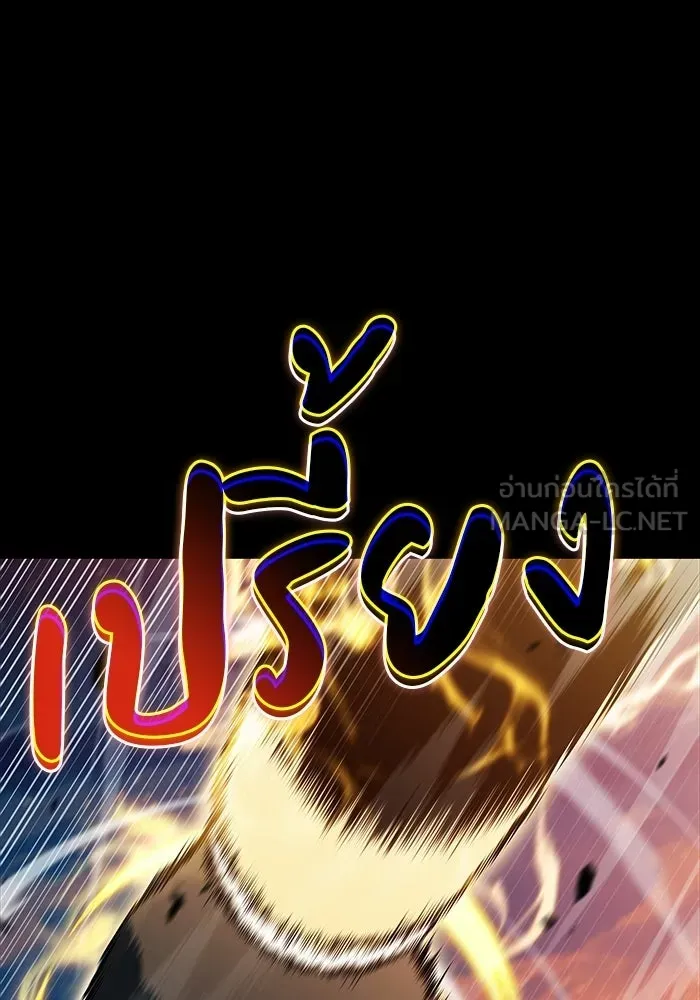 The Regressed Son of a Duke is an Assassin – ลูกชายคนเล็กของดยุกคือมือสังหาร Chap 95 - Next Chap 96