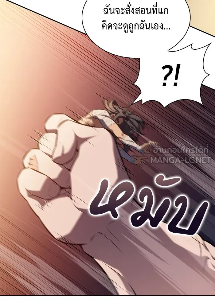 The Regressed Son of a Duke is an Assassin – ลูกชายคนเล็กของดยุกคือมือสังหาร Chap 43 - Next Chap 44