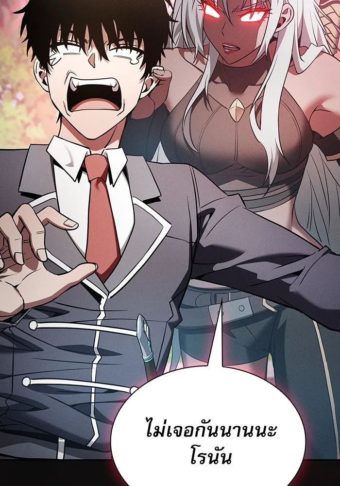 Academy’s Genius Swordmaster – นักดาบอัจฉริยะจากอะคาเดมี Chap 22 - Next Chap 23