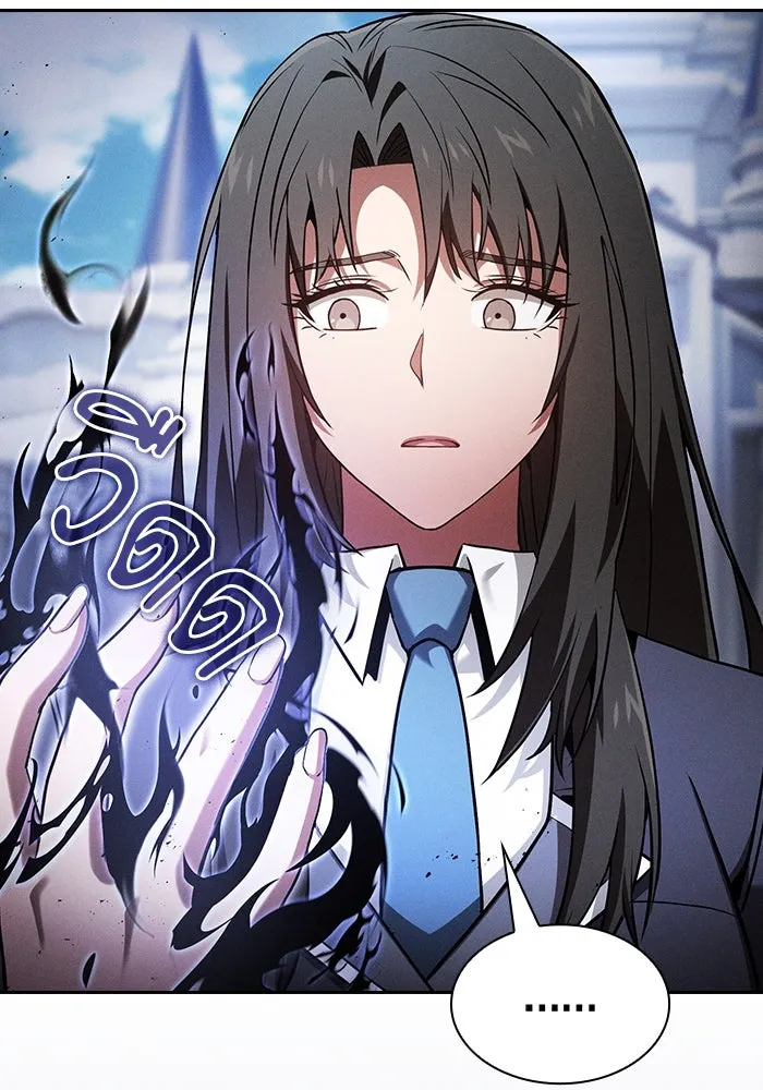 Academy’s Genius Swordmaster – นักดาบอัจฉริยะจากอะคาเดมี Chap 75 - Next Chap 76