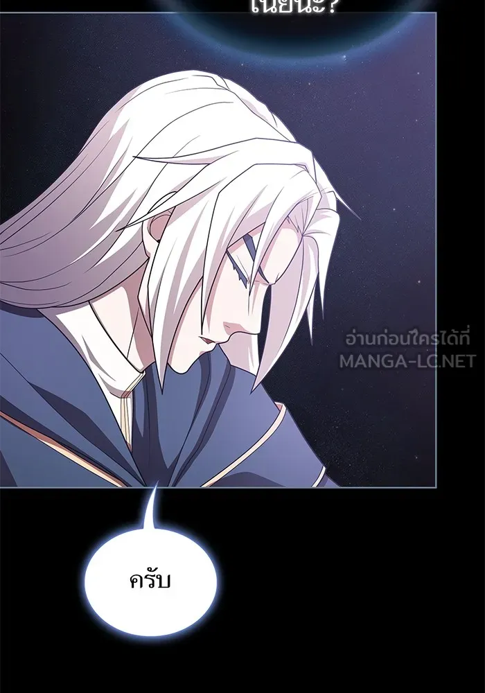 The Tutorial Tower of the Advanced Player – ผู้เล่นขั้นเทพแห่งหอคอยฝึกสอน Chap 191 - Next Chap 192