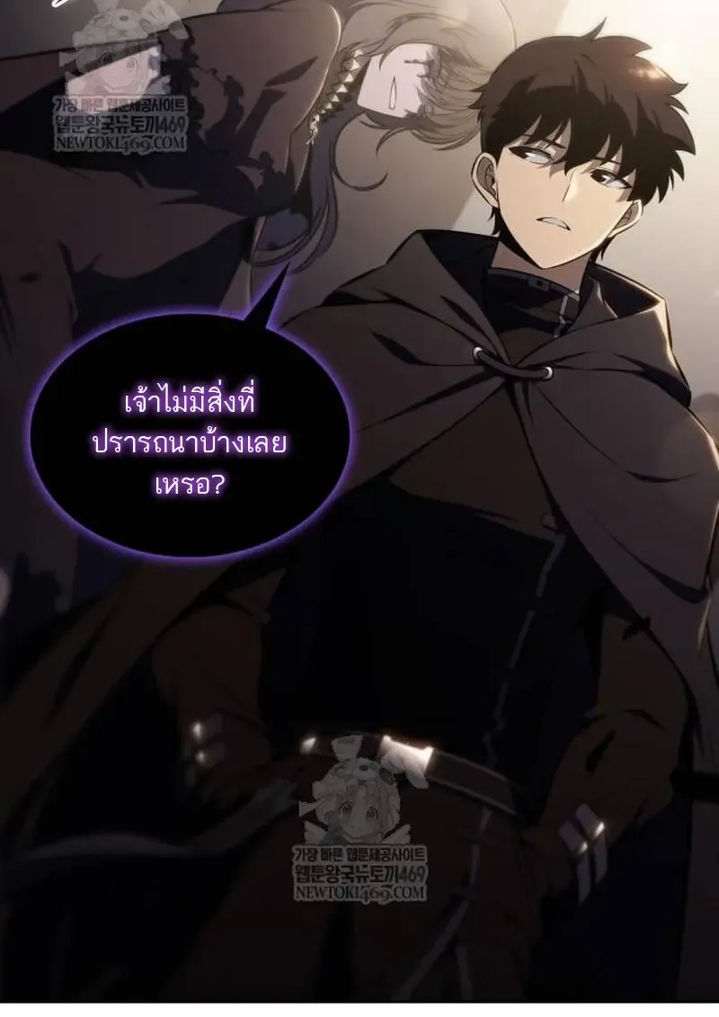 The Regressed Son of a Duke is an Assassin – ลูกชายคนเล็กของดยุกคือมือสังหาร Chap 115 - Next Chap 116