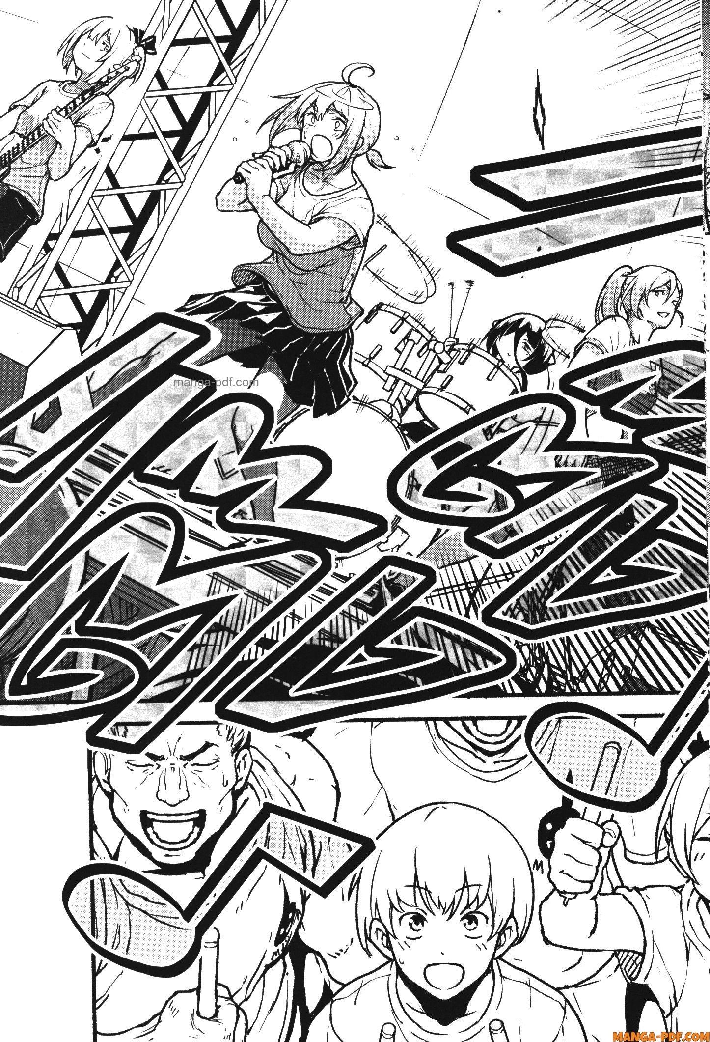 Kaminaki Sekai no Kamisama Katsudou – โลกนี้ โลกหน้า ข้าก็เป็นพระเจ้า Chap 25 - Next Chap 26