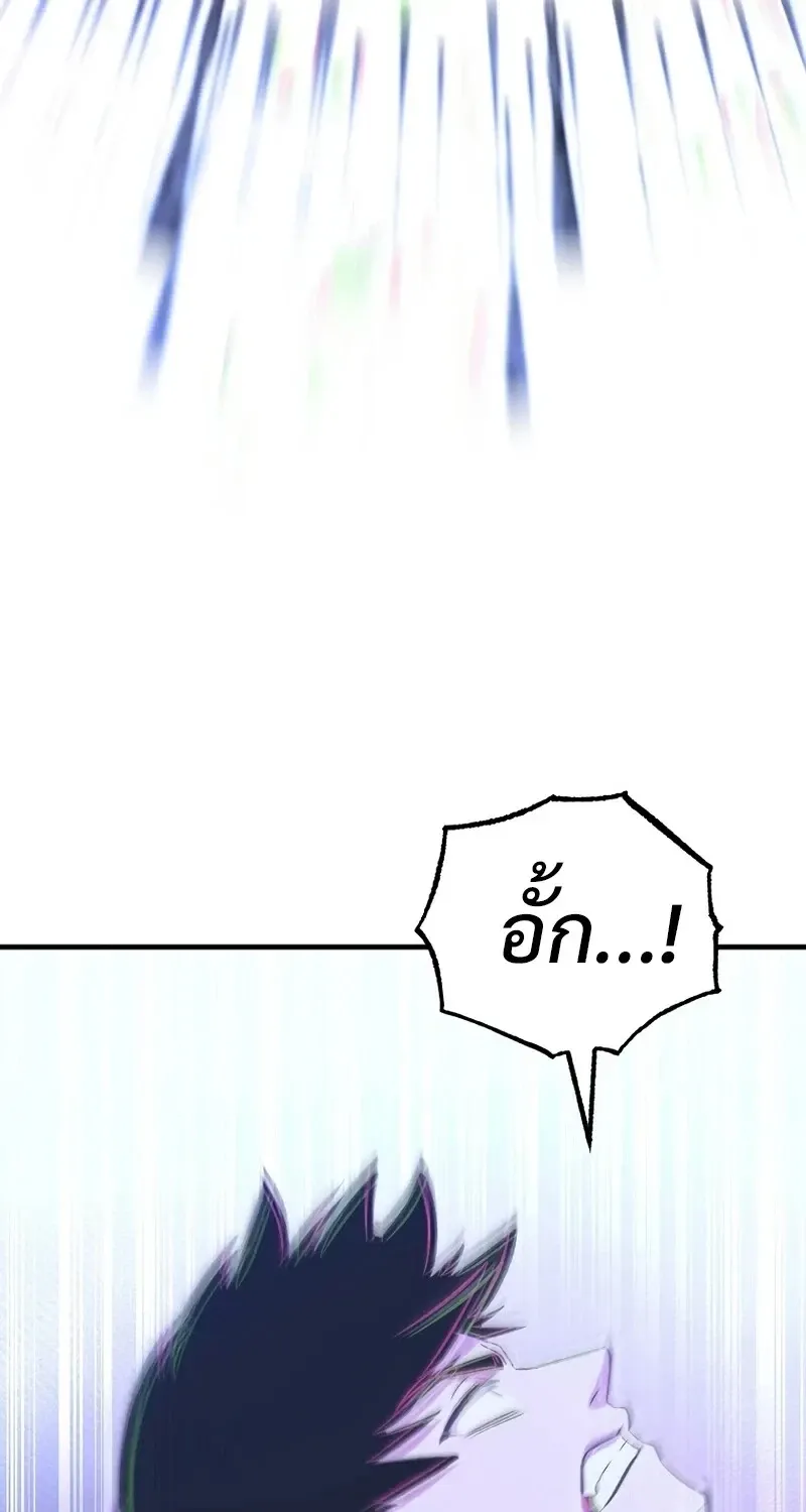 The Hero Returns Chap 139 - Next Chap 140