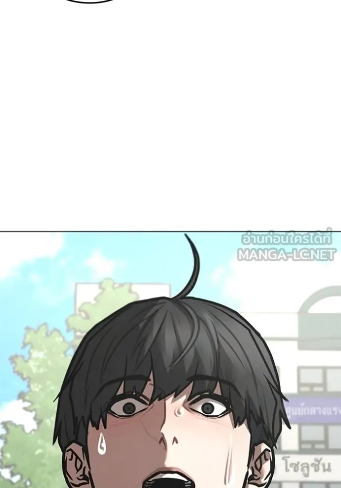 Reality Quest Chap 156 - Next Chap 157