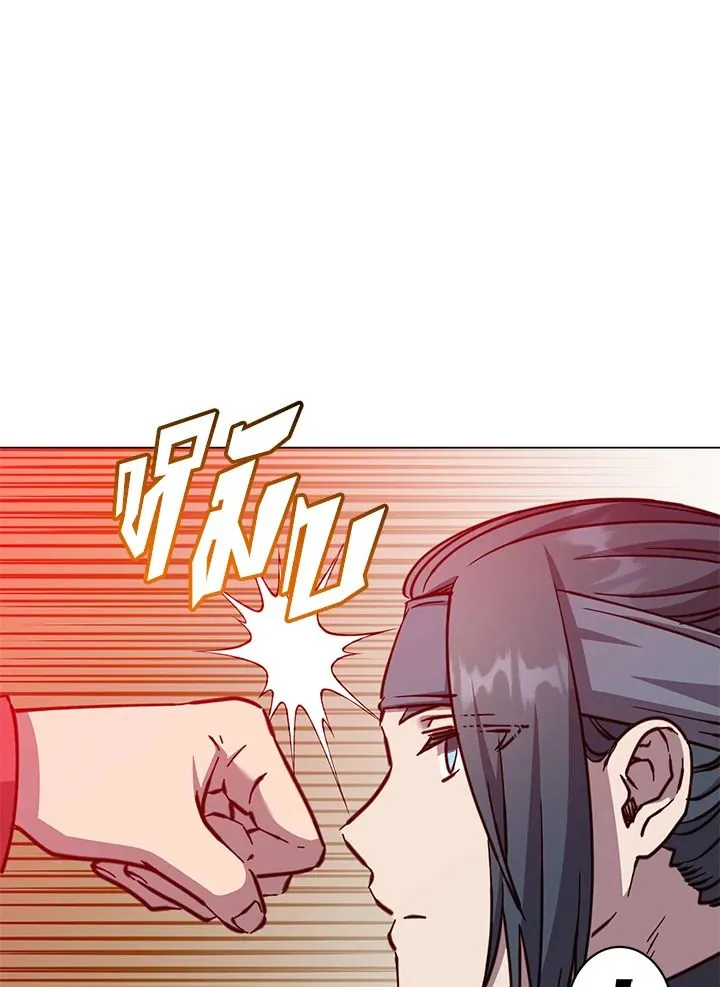 The Max Level Hero has Returned! Chap 192 - Next Chap 193