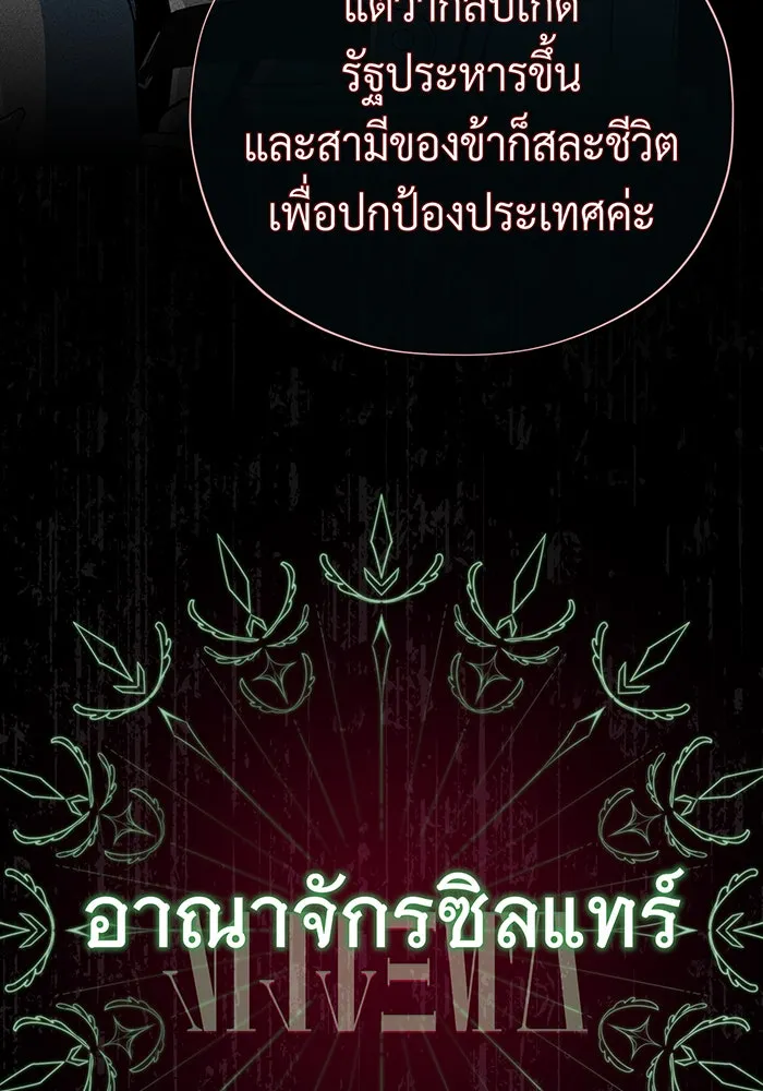 The Dark Magician Transmigrates After 66666 Years – จอมเวทเกิดใหม่ในรอบ 66666 ปี Chap 110 - Next Chap 111