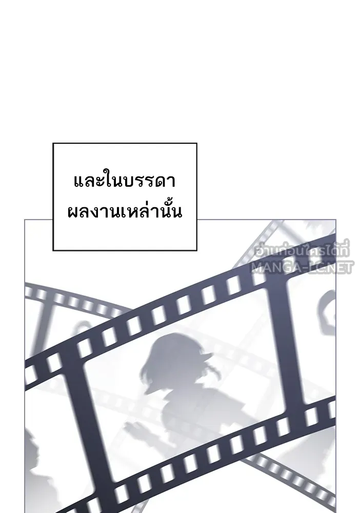 The Tutorial Tower of the Advanced Player – ผู้เล่นขั้นเทพแห่งหอคอยฝึกสอน Chap 210 - Next Chap 211