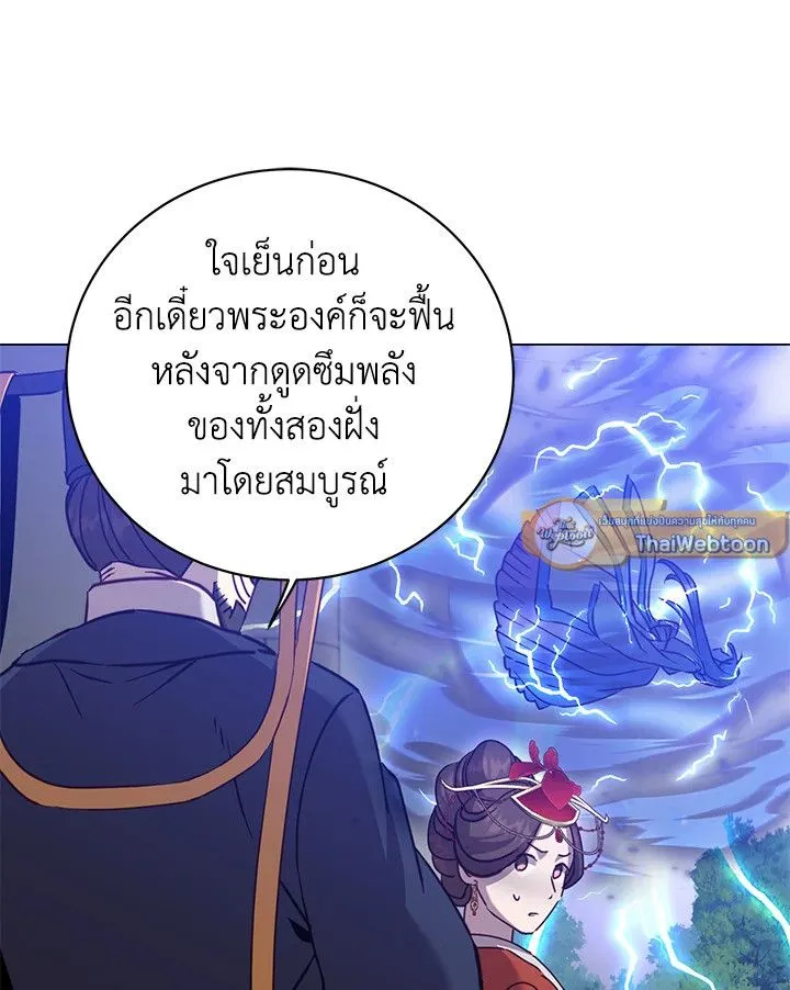 The Max Level Hero has Returned! Chap 202 - Next Chap 203