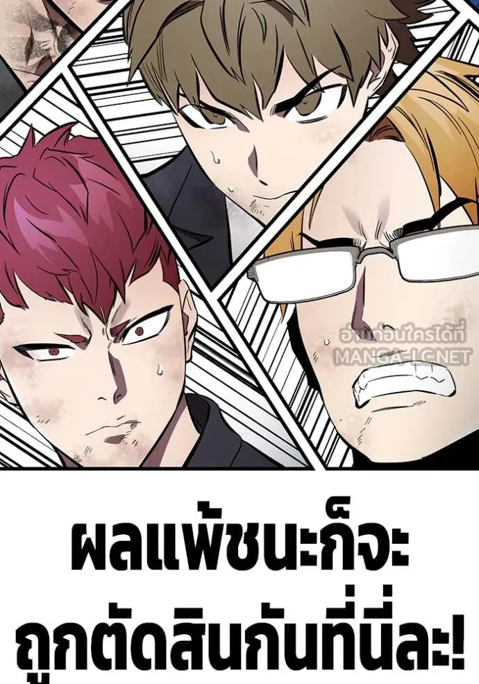 The Great War Chap 59 - Next Chap 60