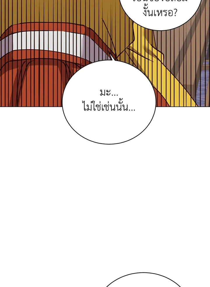 The Max Level Hero has Returned! Chap 198 - Next Chap 199