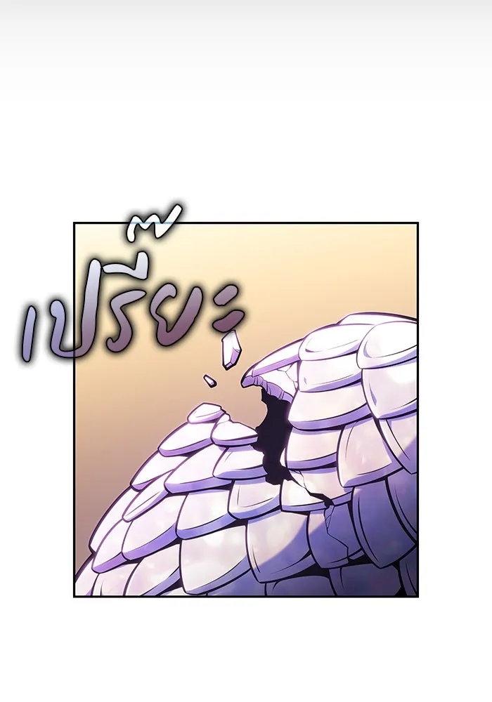 The Regressed Son of a Duke is an Assassin – ลูกชายคนเล็กของดยุกคือมือสังหาร Chap 21 - Next Chap 22