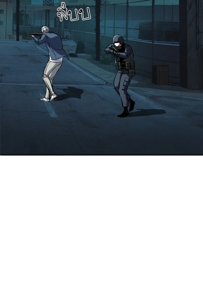 Mercenary Enrollment Chap 243 - Next Chap 244