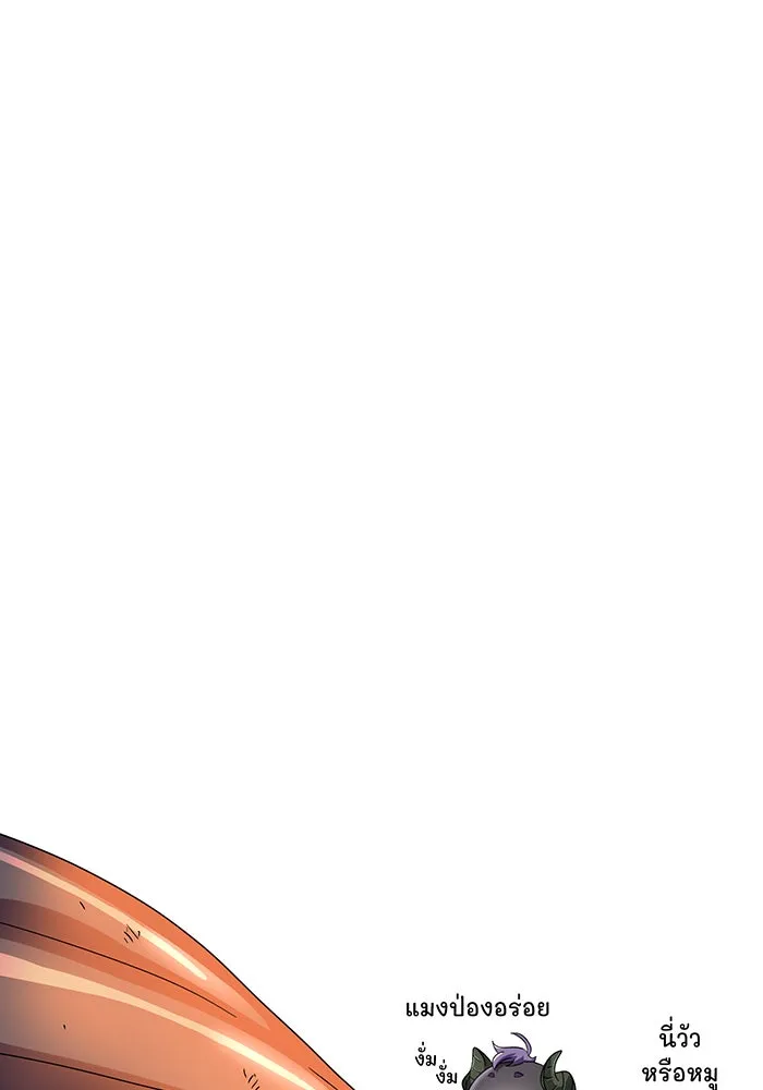 The Dark Magician Transmigrates After 66666 Years – จอมเวทเกิดใหม่ในรอบ 66666 ปี Chap 129 - Next Chap 130