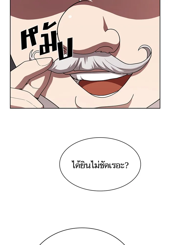 The Tutorial Tower of the Advanced Player – ผู้เล่นขั้นเทพแห่งหอคอยฝึกสอน Chap 76 - Next Chap 77