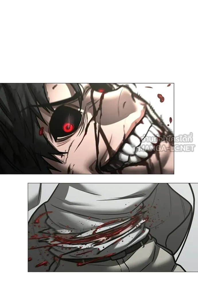 Reality Quest Chap 190 - Next Chap 191