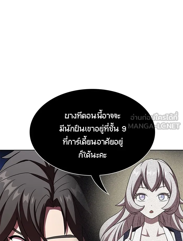 The Tutorial Tower of the Advanced Player – ผู้เล่นขั้นเทพแห่งหอคอยฝึกสอน Chap 44 - Next Chap 45