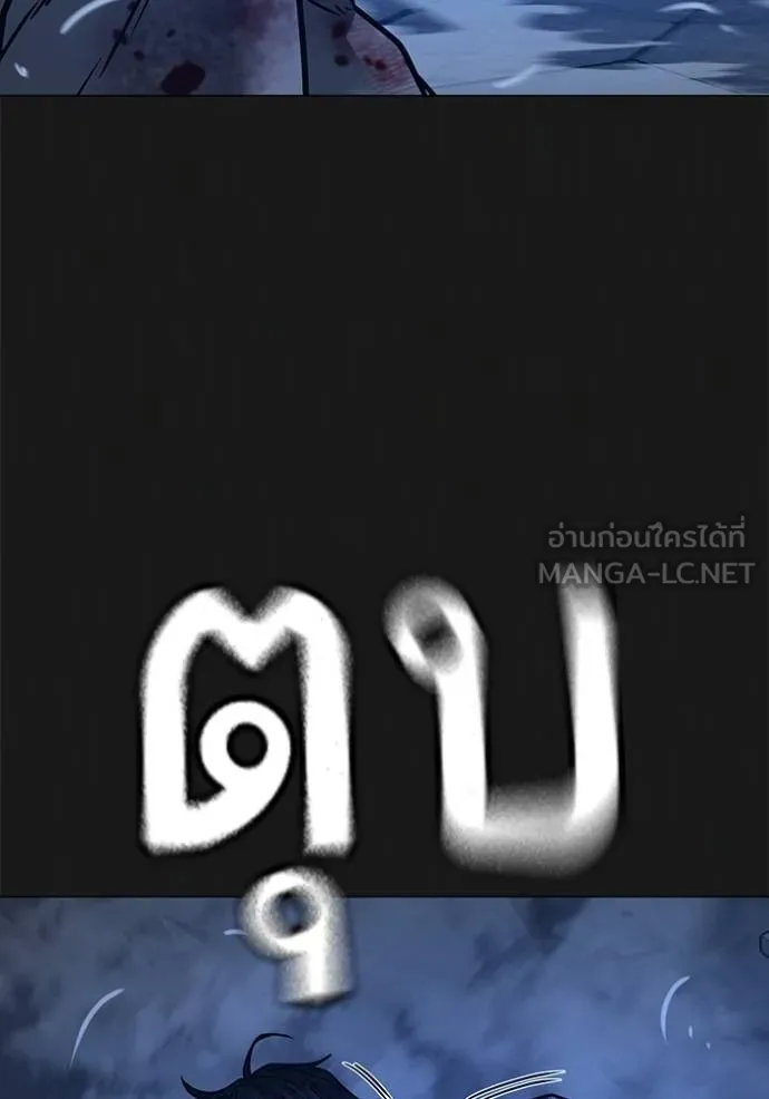 Reality Quest Chap 136 - Next Chap 137