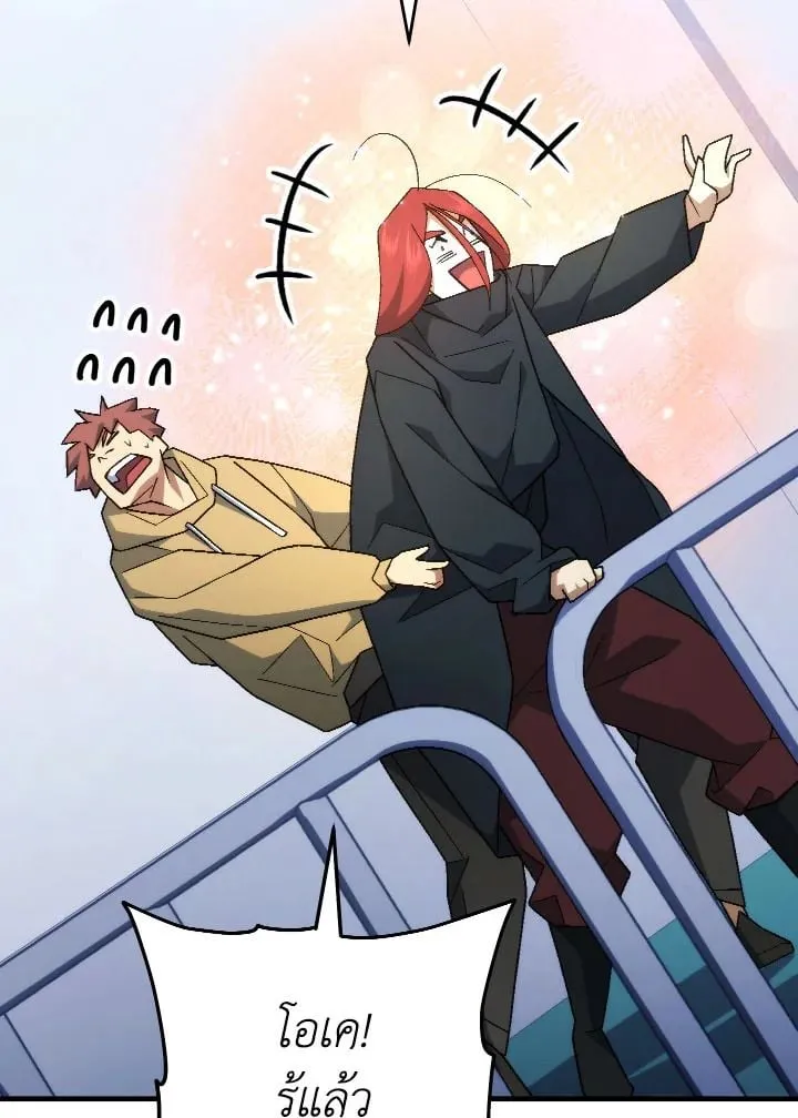 The Hero Returns Chap 104 - Next Chap 105