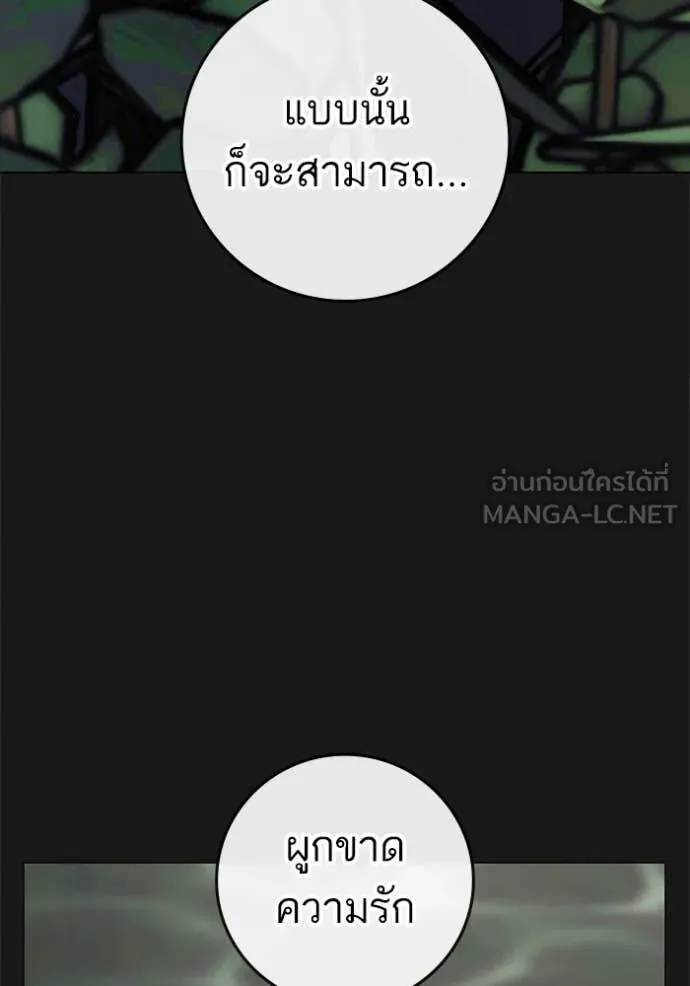 Reality Quest Chap 191 - Next Chap 192