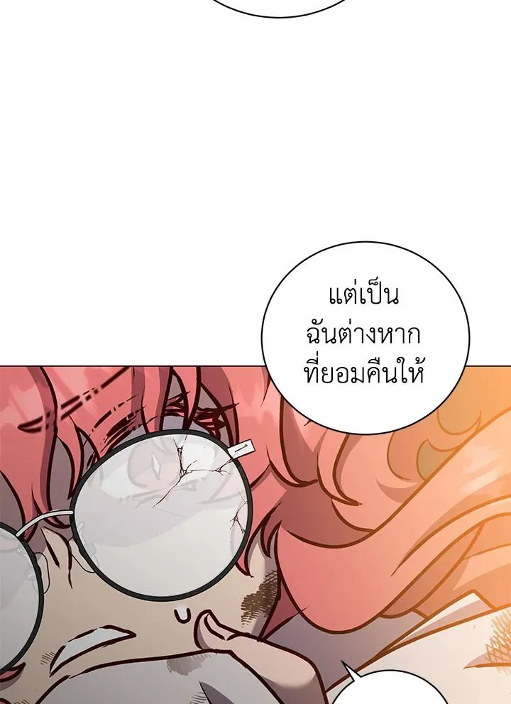 The Max Level Hero has Returned! Chap 201 - Next Chap 202