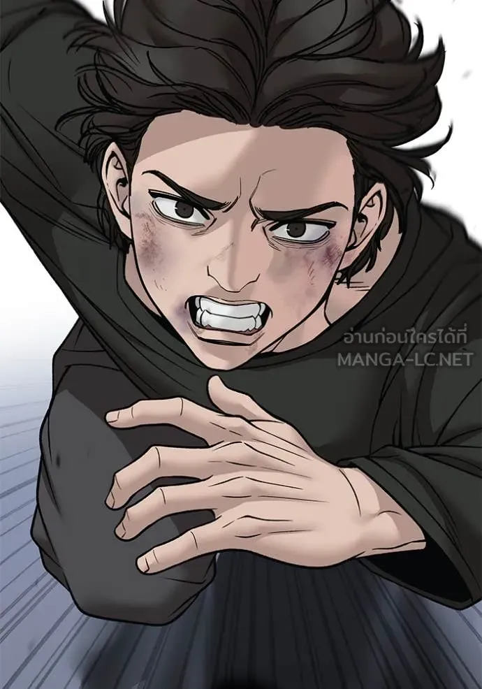 The Bully in Charge Chap 156 - Next Chap 157