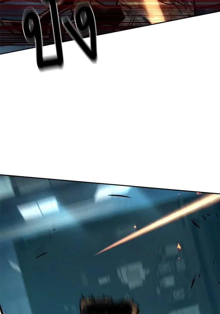 Mercenary Enrollment Chap 245 - Next Chap 246