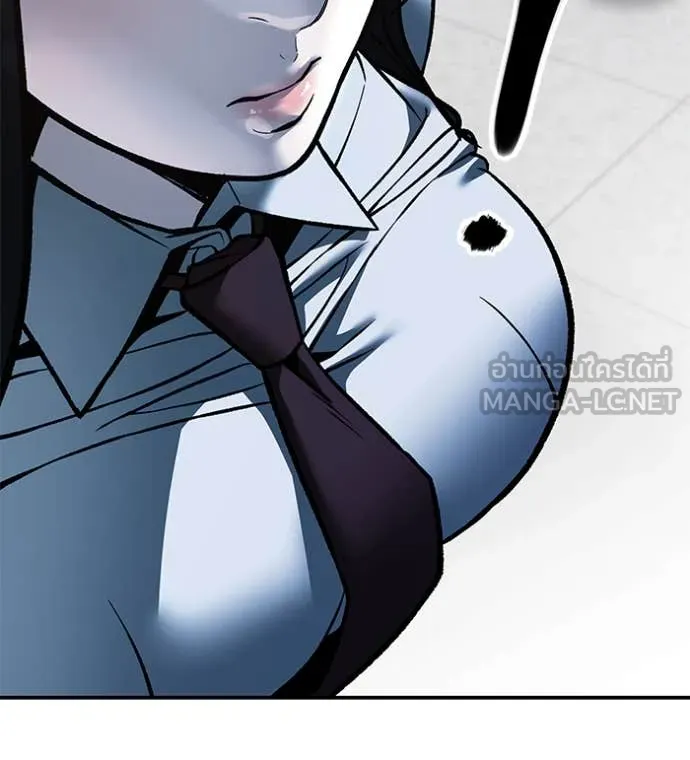 The Bully in Charge Chap 134 - Next Chap 135