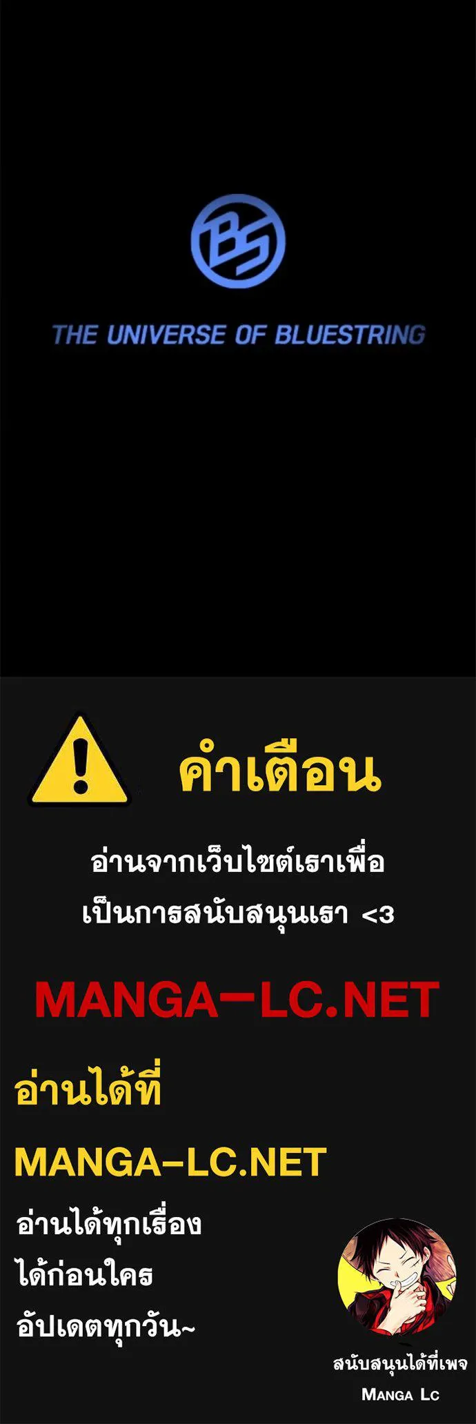 The Great War Chap 60 - Next Chap 61