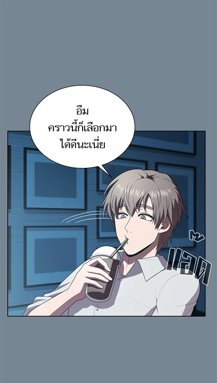 The Tutorial Tower of the Advanced Player – ผู้เล่นขั้นเทพแห่งหอคอยฝึกสอน Chap 91 - Next Chap 92