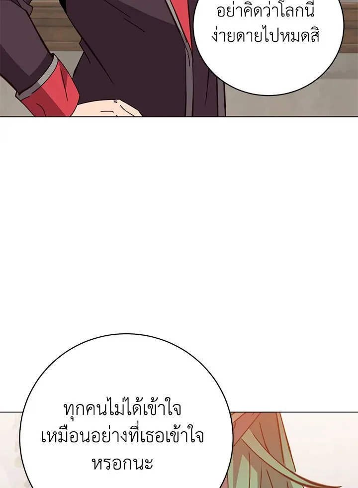 The Max Level Hero has Returned! Chap 179 - Next Chap 180