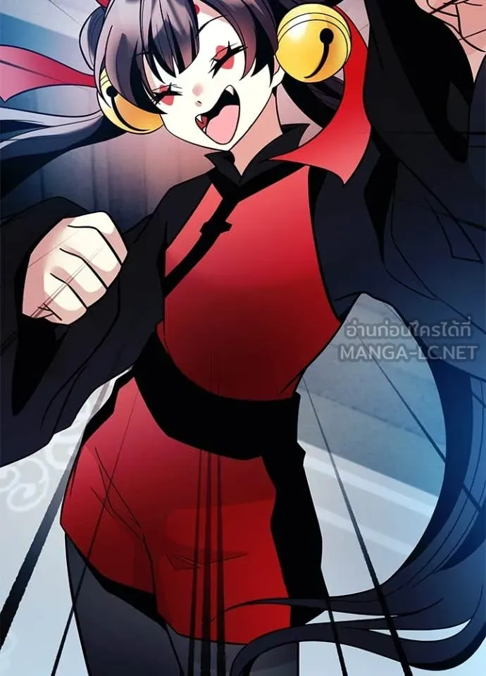 Villain To Kill Chap 189 - Next Chap 190