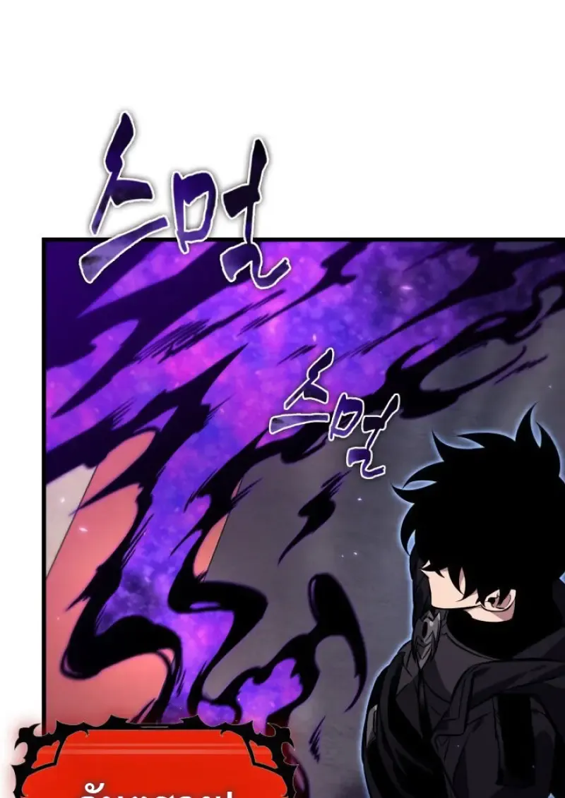 Pick Me Up, Infinite Gacha Chap 180 - Next Chap 181