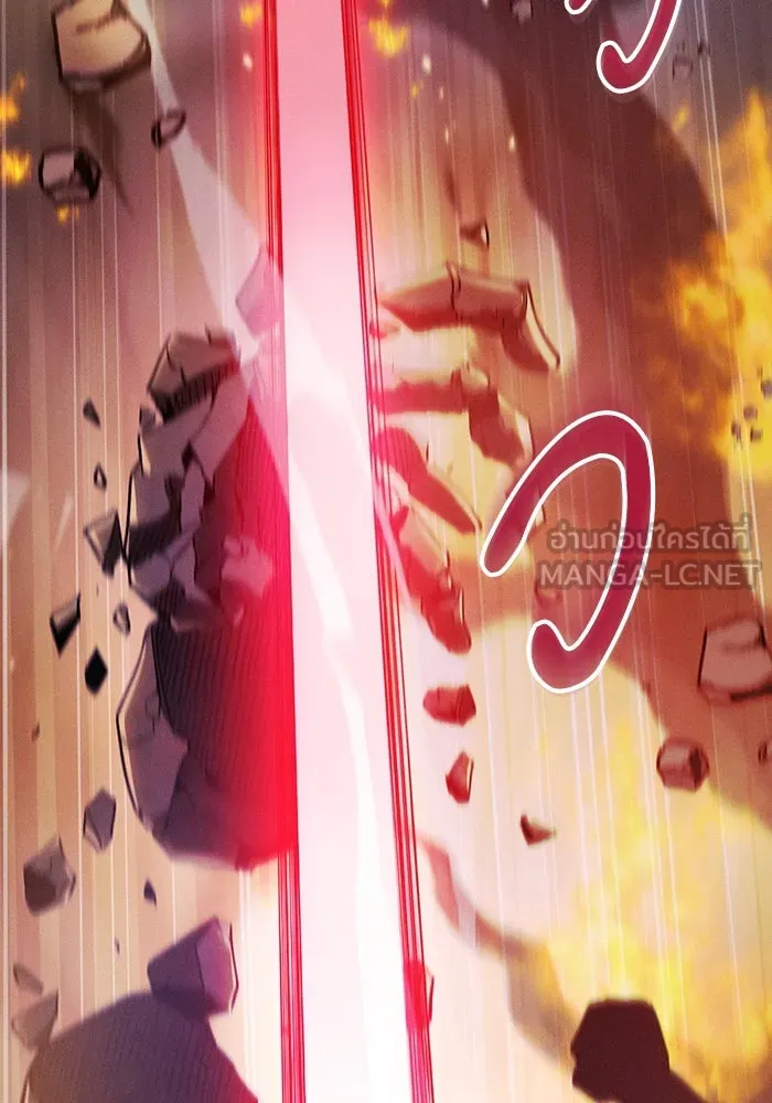 Academy’s Genius Swordmaster – นักดาบอัจฉริยะจากอะคาเดมี Chap 24 - Next Chap 25