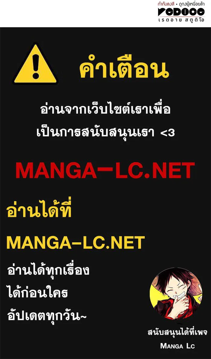 Regressing With the King’s Power – เกิดใหม่พร้อมพลังแห่งราชัน Chap 115 - Next Chap 116