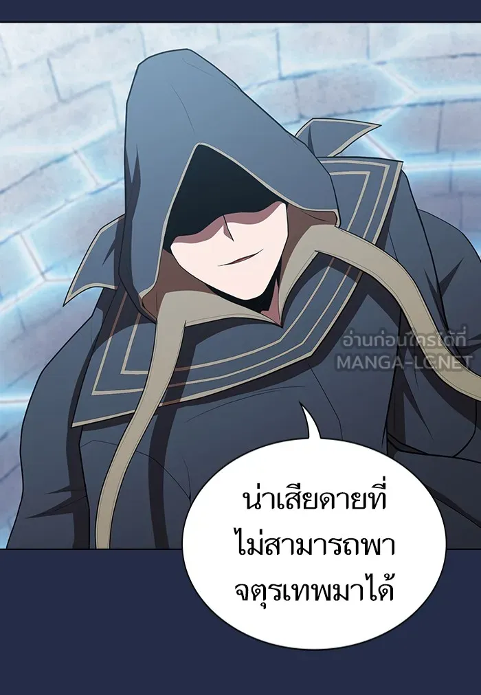 The Tutorial Tower of the Advanced Player – ผู้เล่นขั้นเทพแห่งหอคอยฝึกสอน Chap 126 - Next Chap 127
