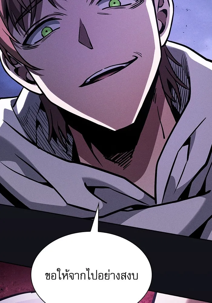 Academy’s Genius Swordmaster – นักดาบอัจฉริยะจากอะคาเดมี Chap 113 - Next Chap 114